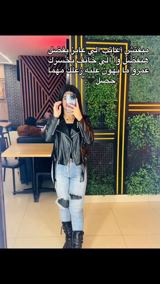 TikTok video thumbnail by logyelbana113