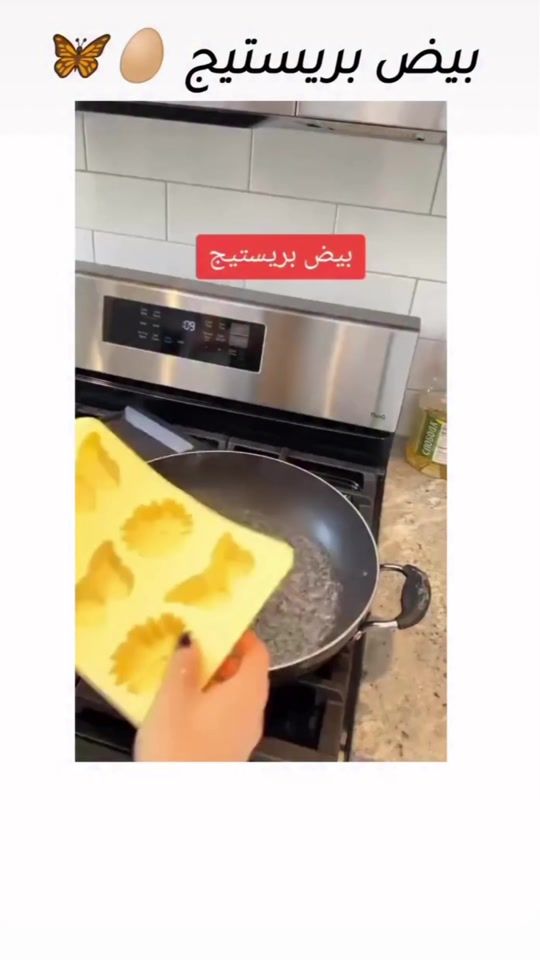 TikTok video thumbnail by justa_213