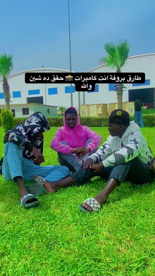 TikTok video thumbnail by user2533542877671