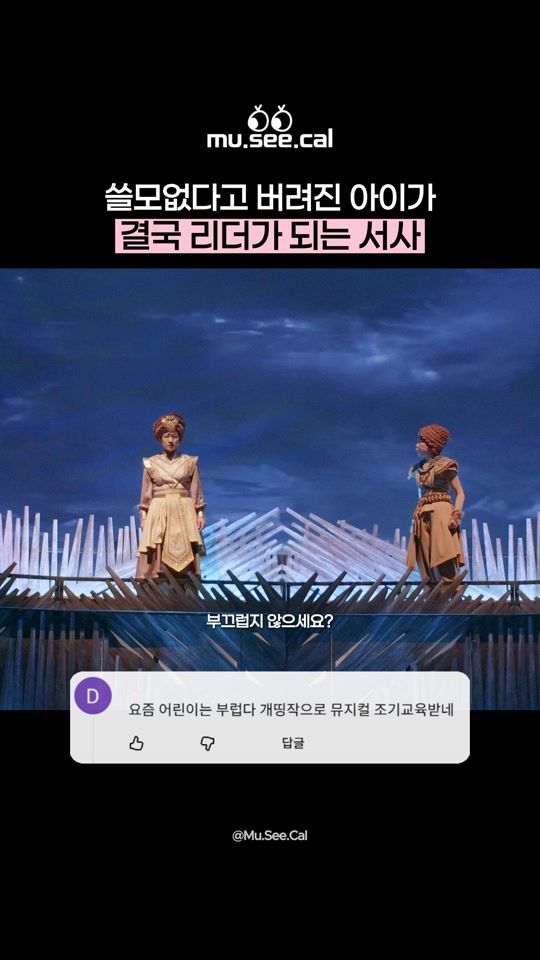 TikTok video thumbnail by mu.see.cal