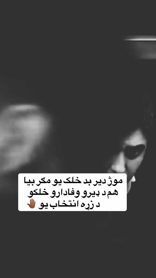 TikTok video thumbnail by armanoo_0o