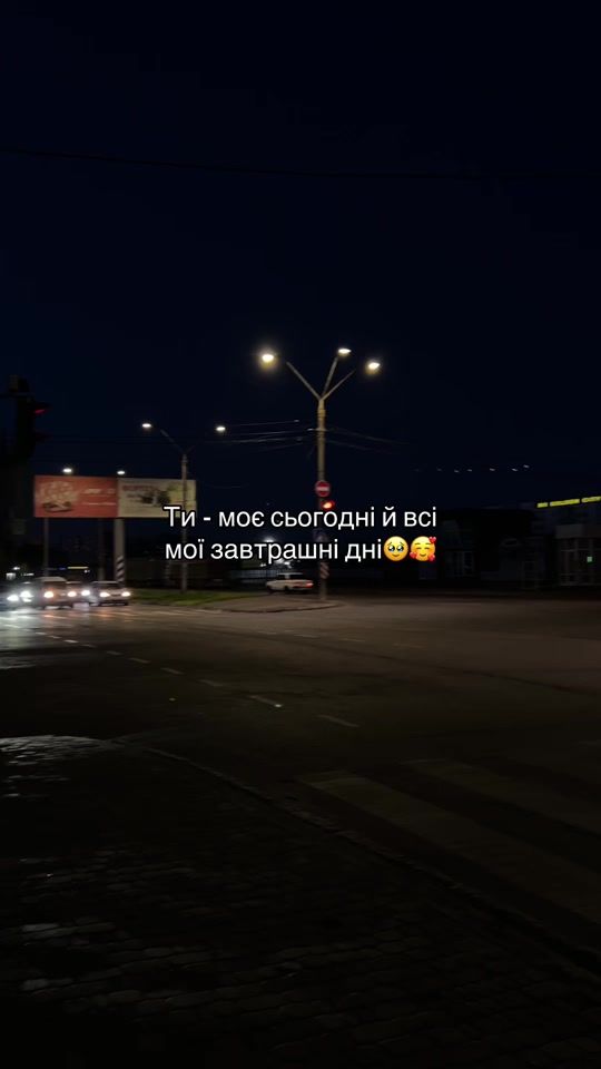 TikTok video thumbnail by ukrainske.fm
