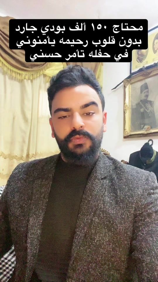 TikTok video thumbnail by albasha_alprince01