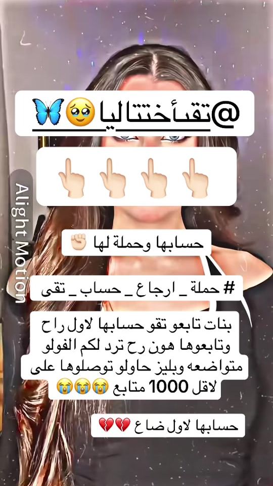 TikTok video thumbnail by ma_lak959