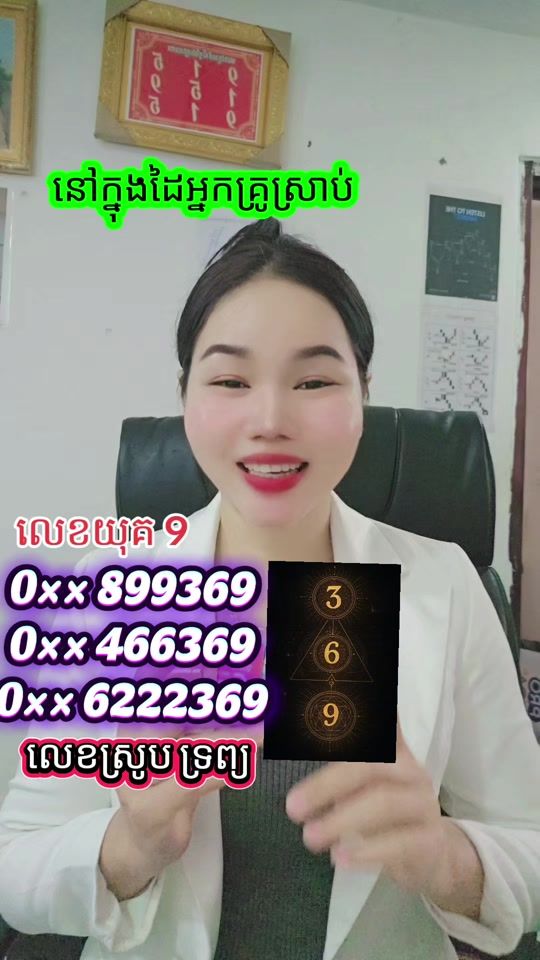 TikTok video thumbnail by sasa.4289