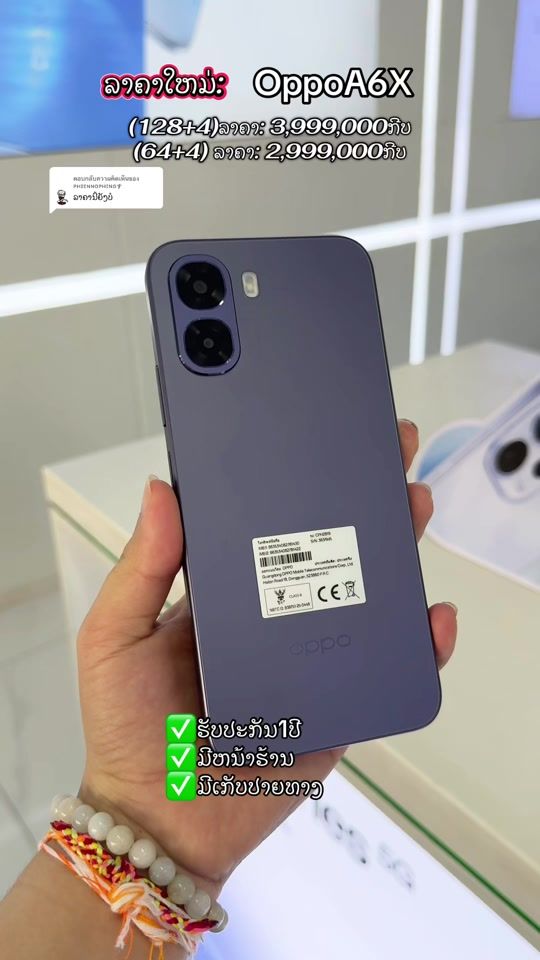 TikTok video thumbnail by pathoumphone3