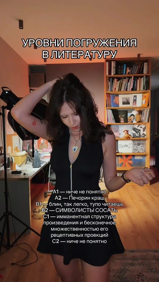 TikTok video thumbnail by litra_el
