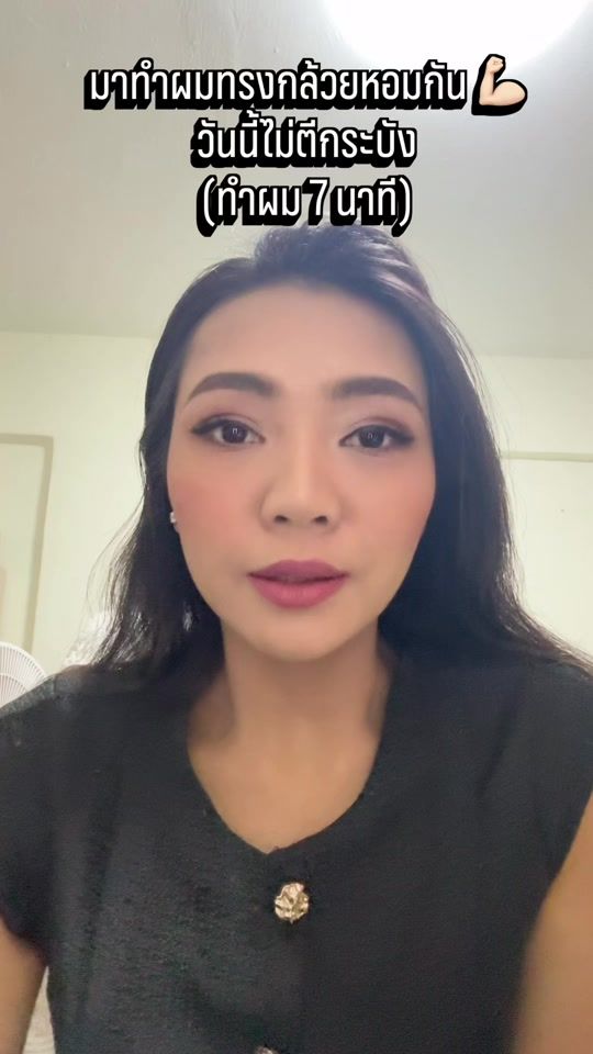 TikTok video thumbnail by risatheangel