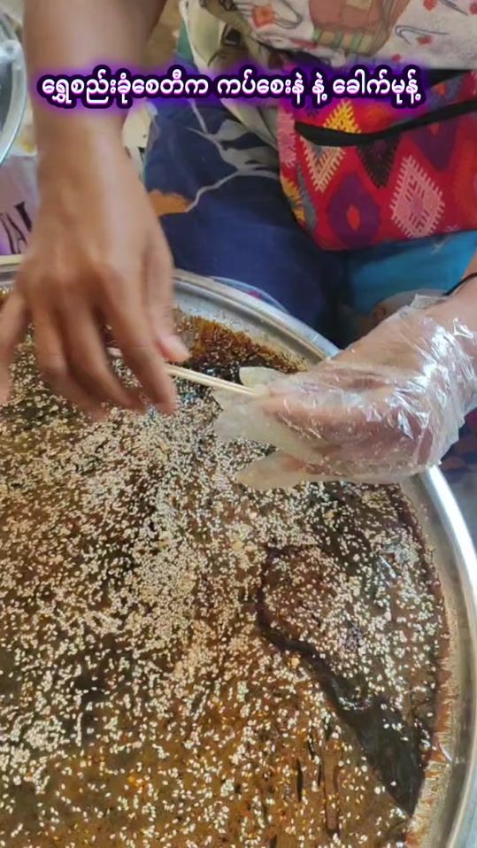TikTok video thumbnail by joymobilenatmauk