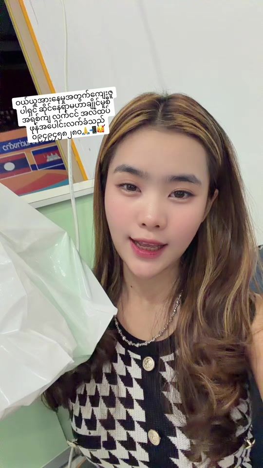 TikTok video thumbnail by miemoemoe