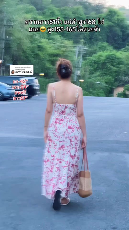 TikTok video thumbnail by kookkaipattaya