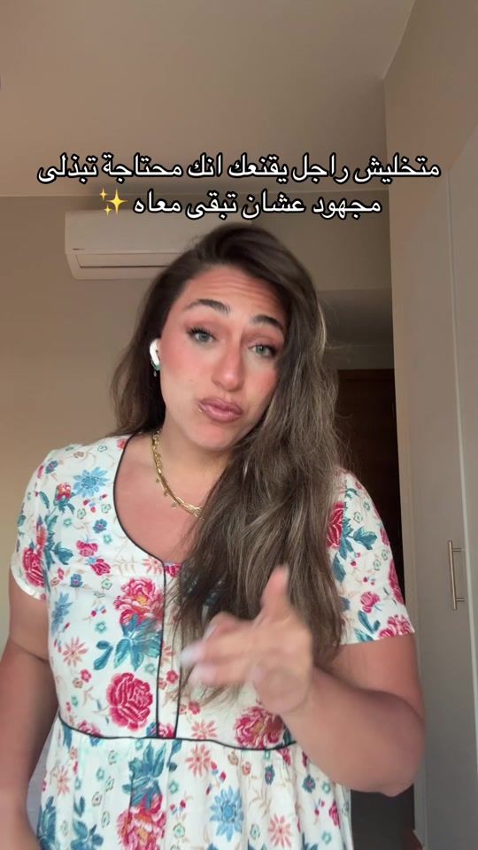 TikTok video thumbnail by amirazullfikar