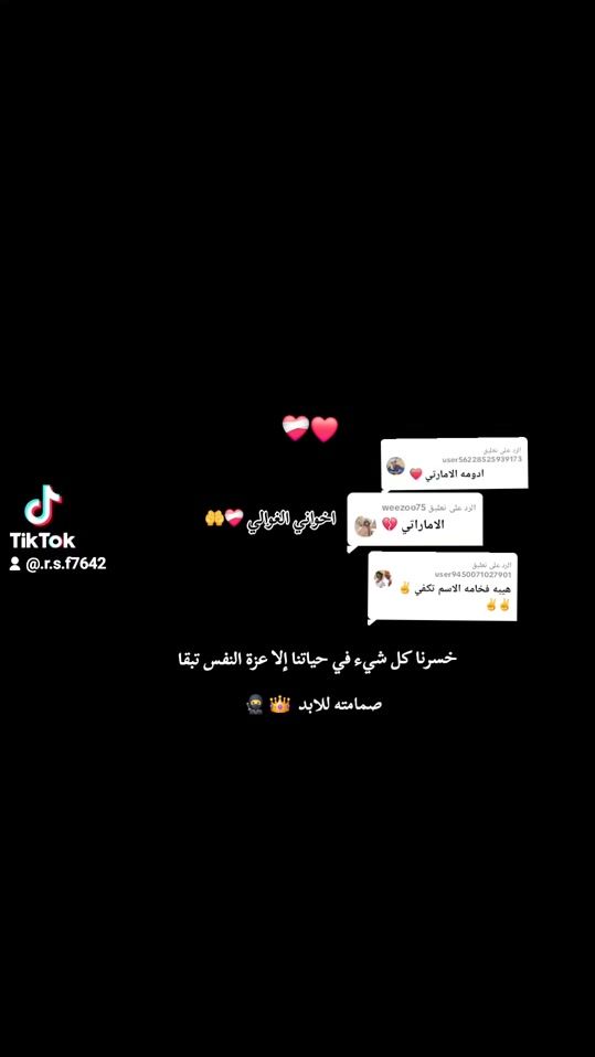TikTok video thumbnail by .r.s.f7642