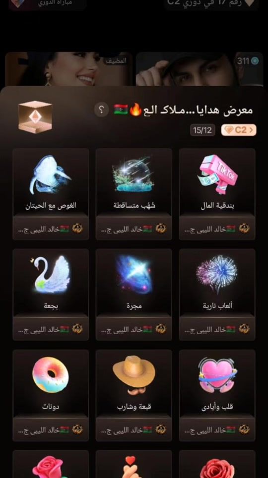 TikTok video thumbnail by malikalagory3