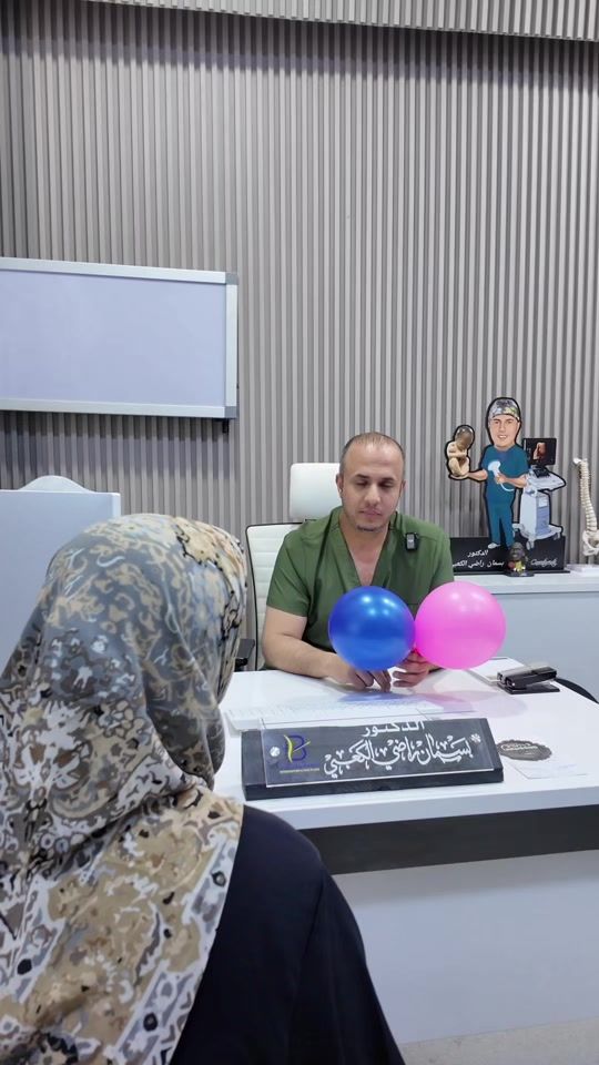 TikTok video thumbnail by dr.basmanalkaabi