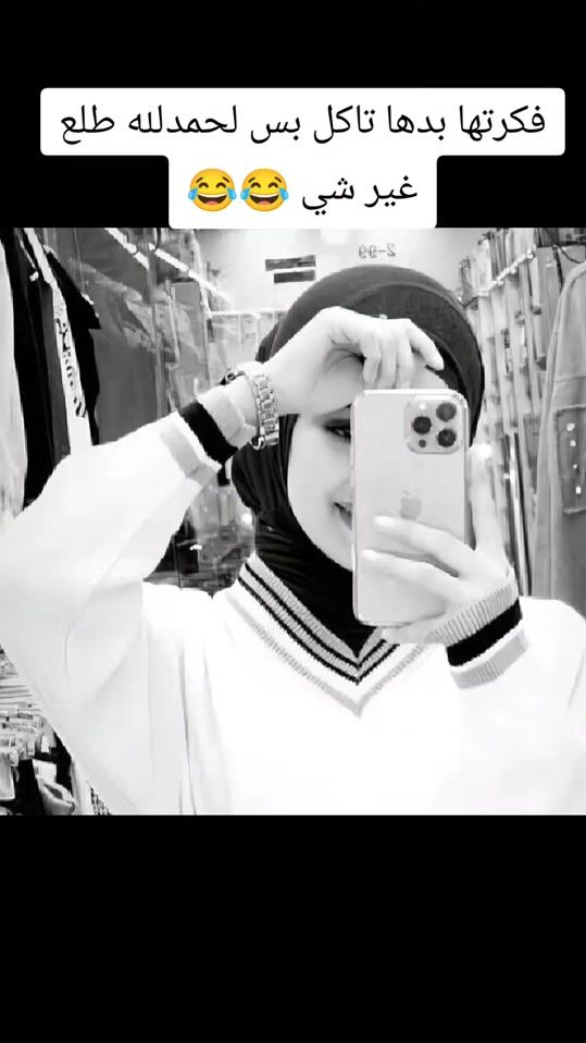 TikTok video thumbnail by aliaali0782