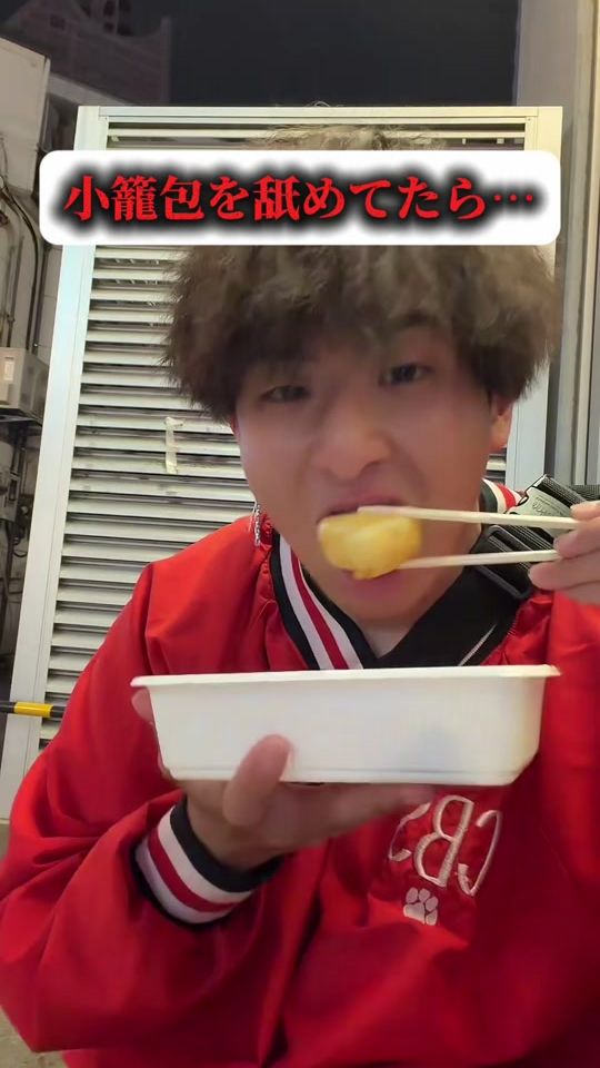 TikTok video thumbnail by kenkenpa.com