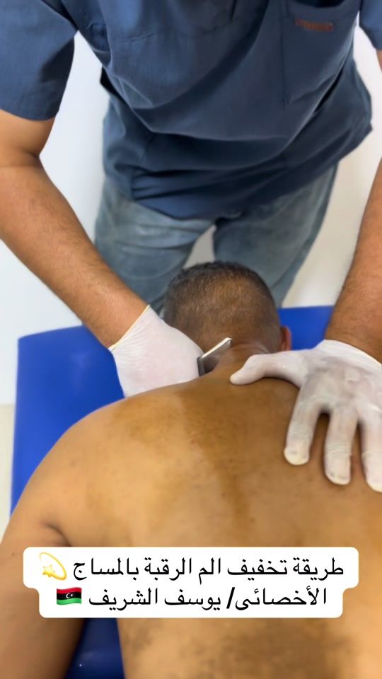 TikTok video thumbnail by pty0sef