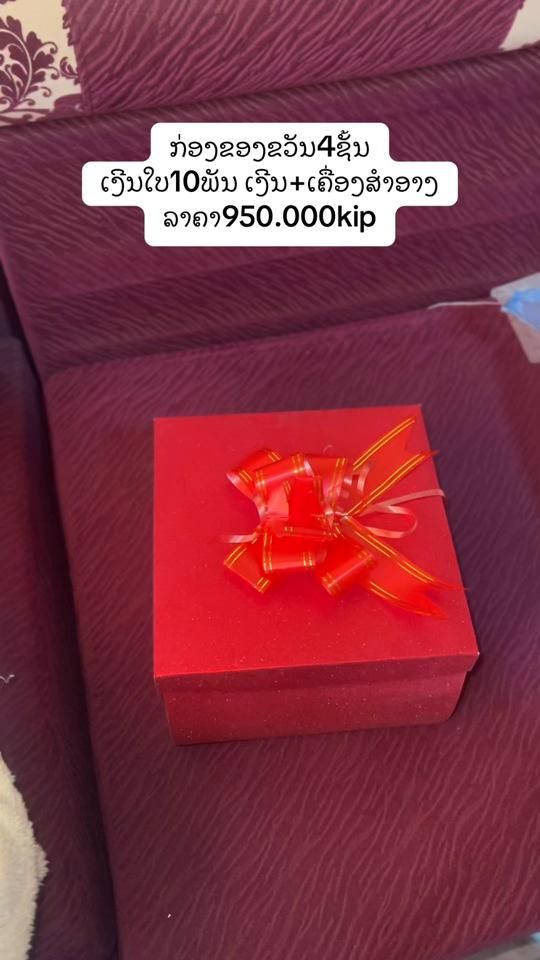 TikTok video thumbnail by meena.vwj