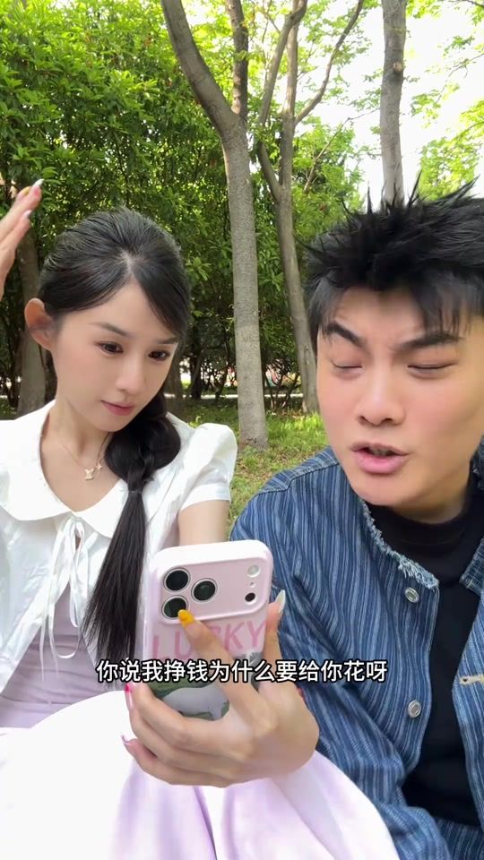 TikTok video thumbnail by money202020