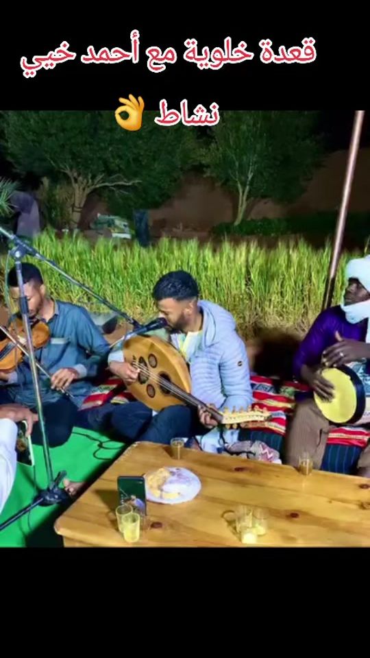 TikTok video thumbnail by rchok.adrar