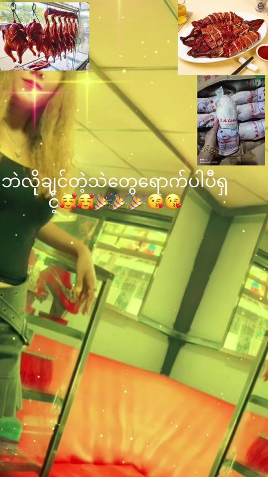 TikTok video thumbnail by phyulayhotdogspyay