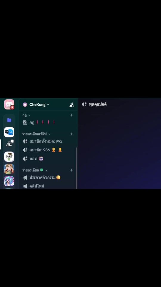 TikTok video thumbnail by che_kung