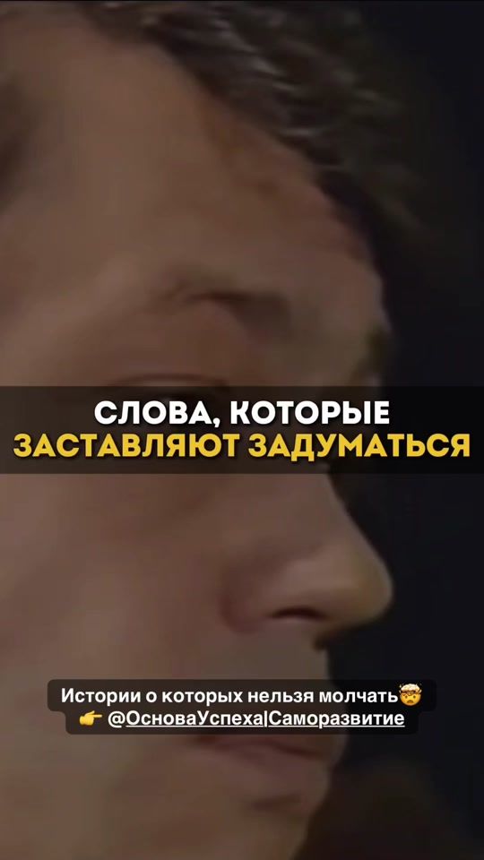 TikTok video thumbnail by motivator.1nc