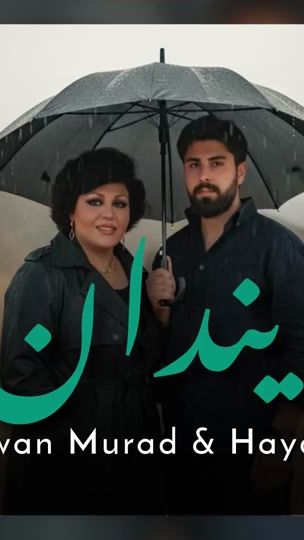 TikTok video thumbnail by bawanmurad