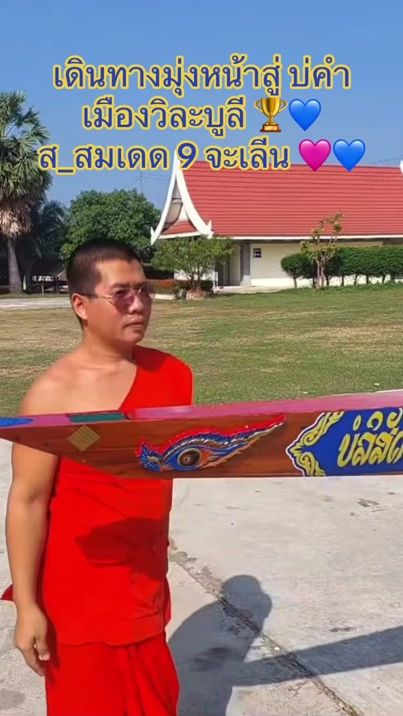 TikTok video thumbnail by bo_kmh5456