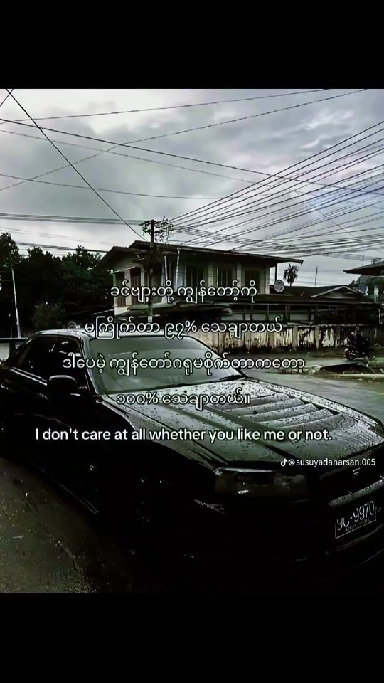 TikTok video thumbnail by kmtun598