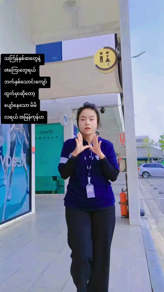 TikTok video thumbnail by nilaraung542