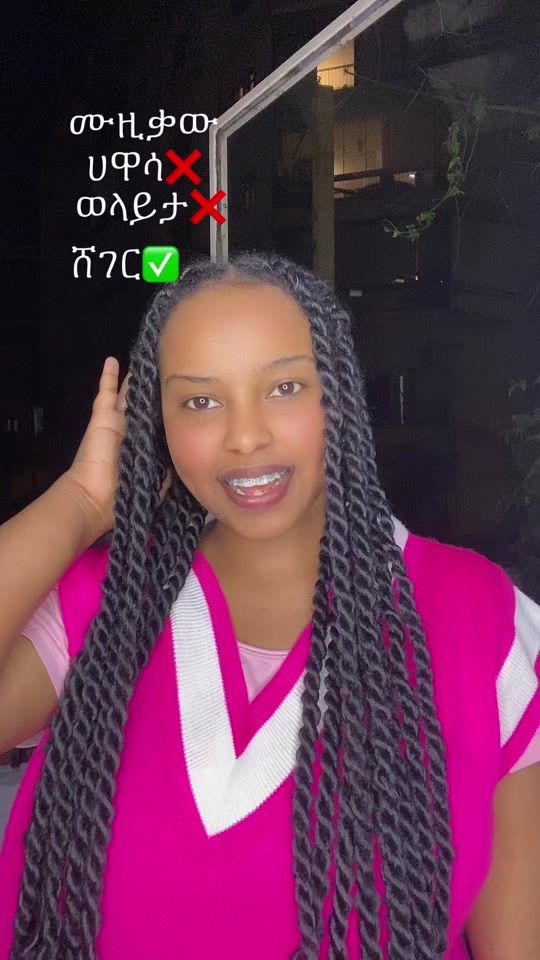 TikTok video thumbnail by dibo.eyasu