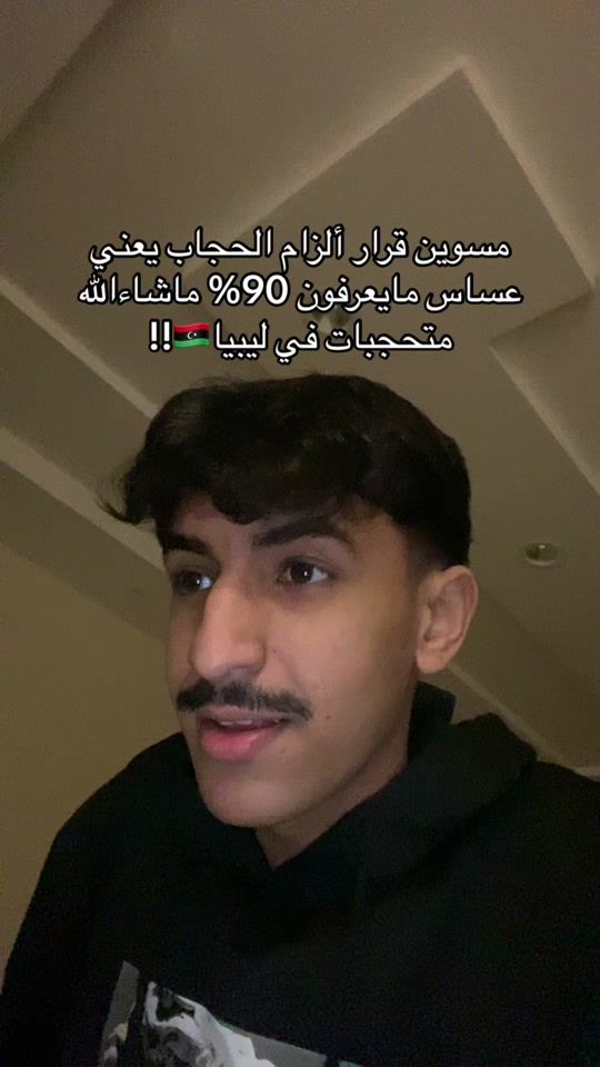 TikTok video thumbnail by 9.ed
