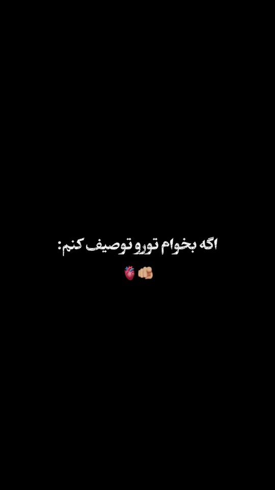 TikTok video thumbnail by omid80_