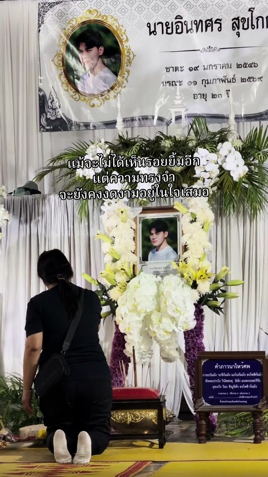 TikTok video thumbnail by lp_night072