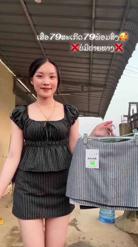 TikTok video thumbnail by user51248162981401