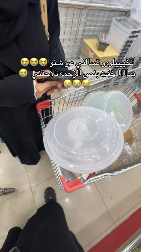 TikTok video thumbnail by roaacare