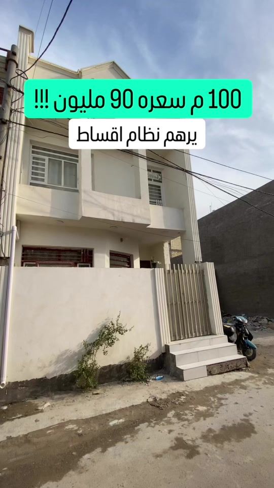 TikTok video thumbnail by sarmad.alkhalid