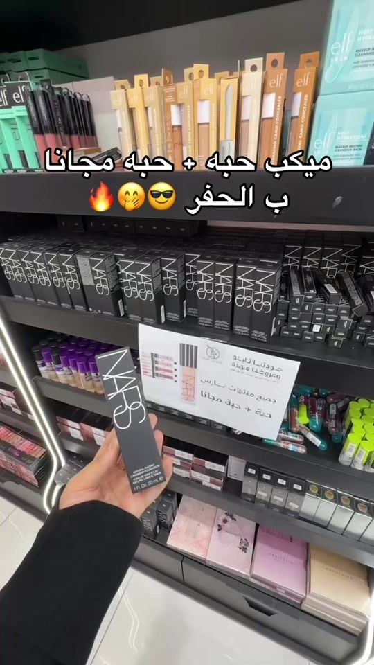 TikTok video thumbnail by mlakabdllah