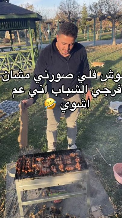 TikTok video thumbnail by ultra_ibrahim