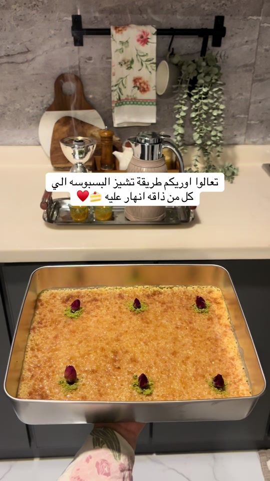 TikTok video thumbnail by hadeelalsultan00