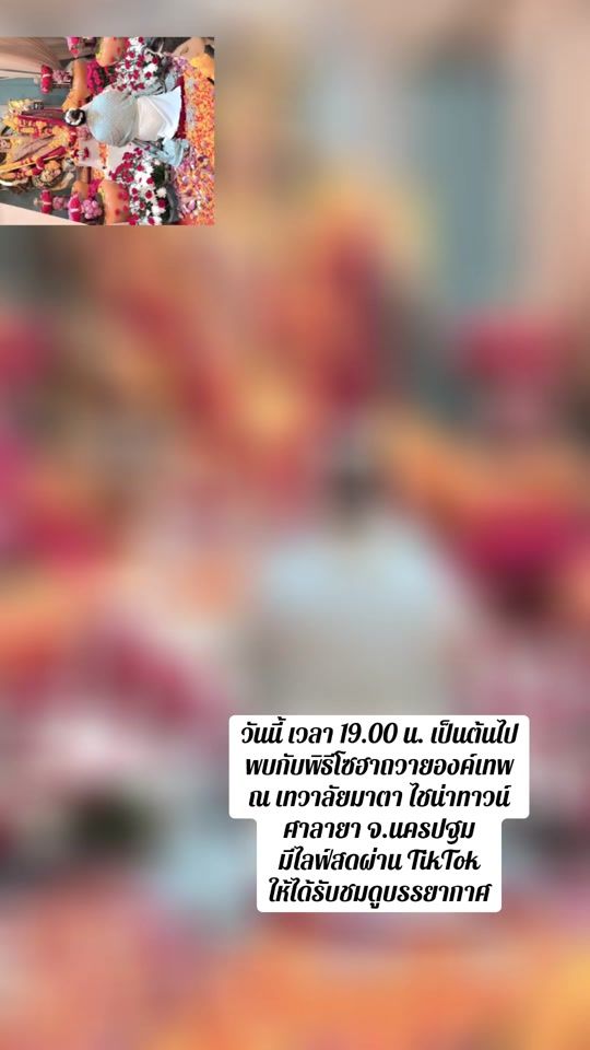 TikTok video thumbnail by yew10987