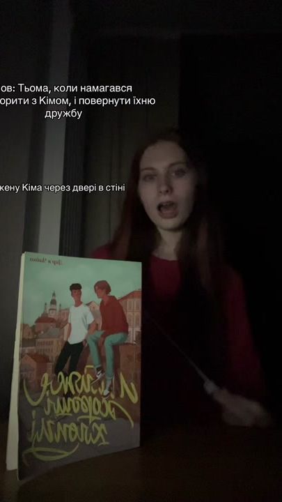 TikTok video thumbnail by komossaii
