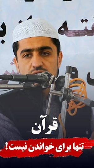 TikTok video thumbnail by nusratsahibi