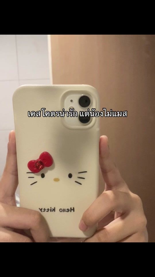 TikTok video thumbnail by qqq_668