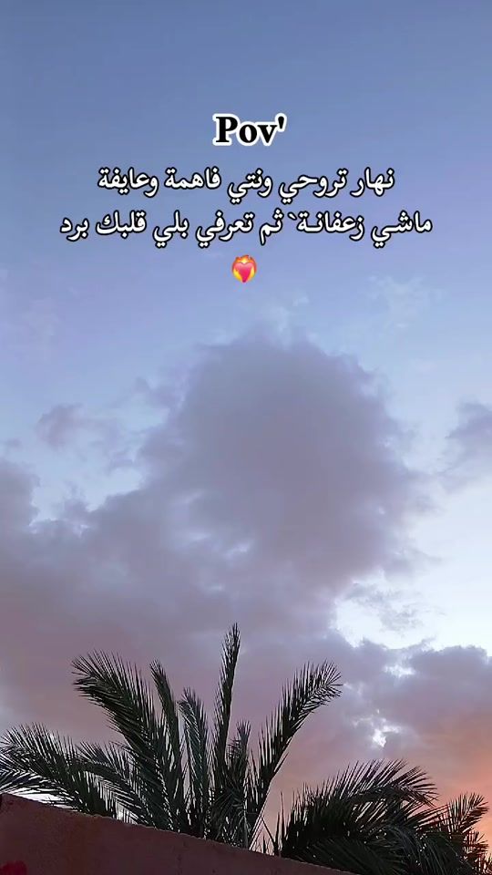 TikTok video thumbnail by bassma___04