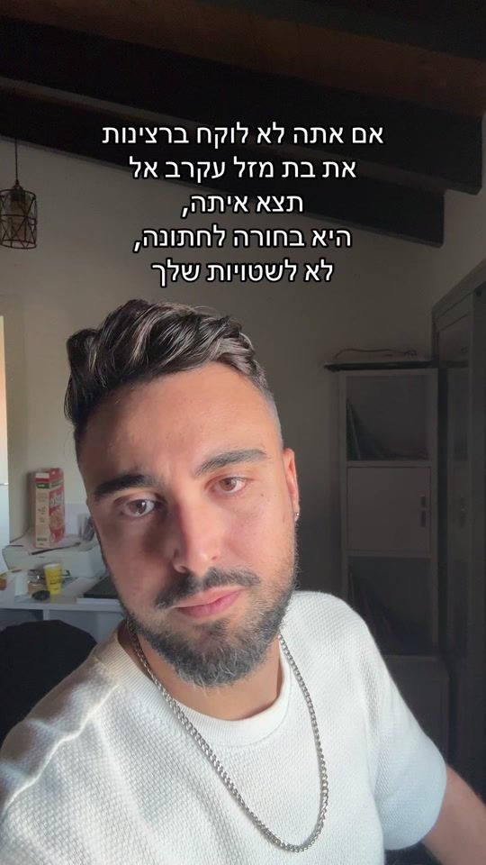 TikTok video thumbnail by ohad200