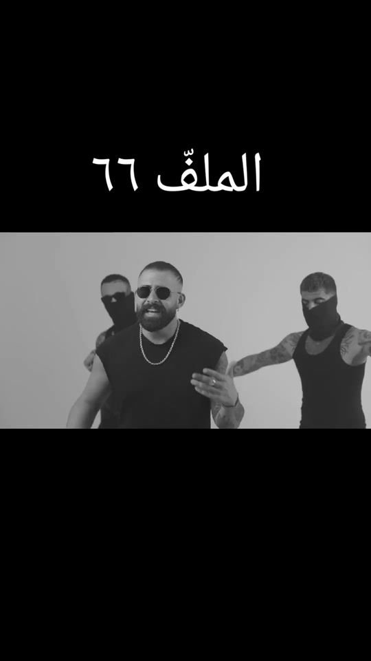 TikTok video thumbnail by aboujiik
