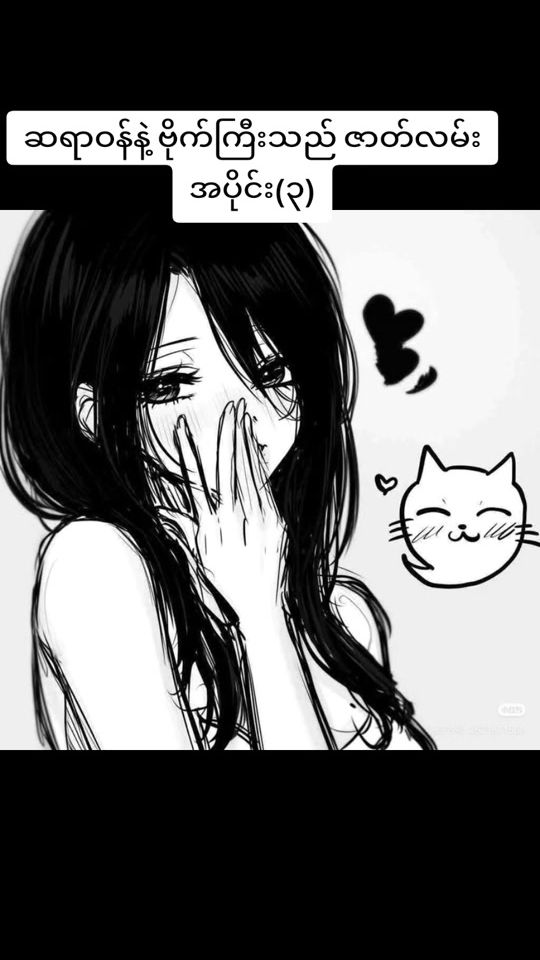 TikTok video thumbnail by myamya_0ffical